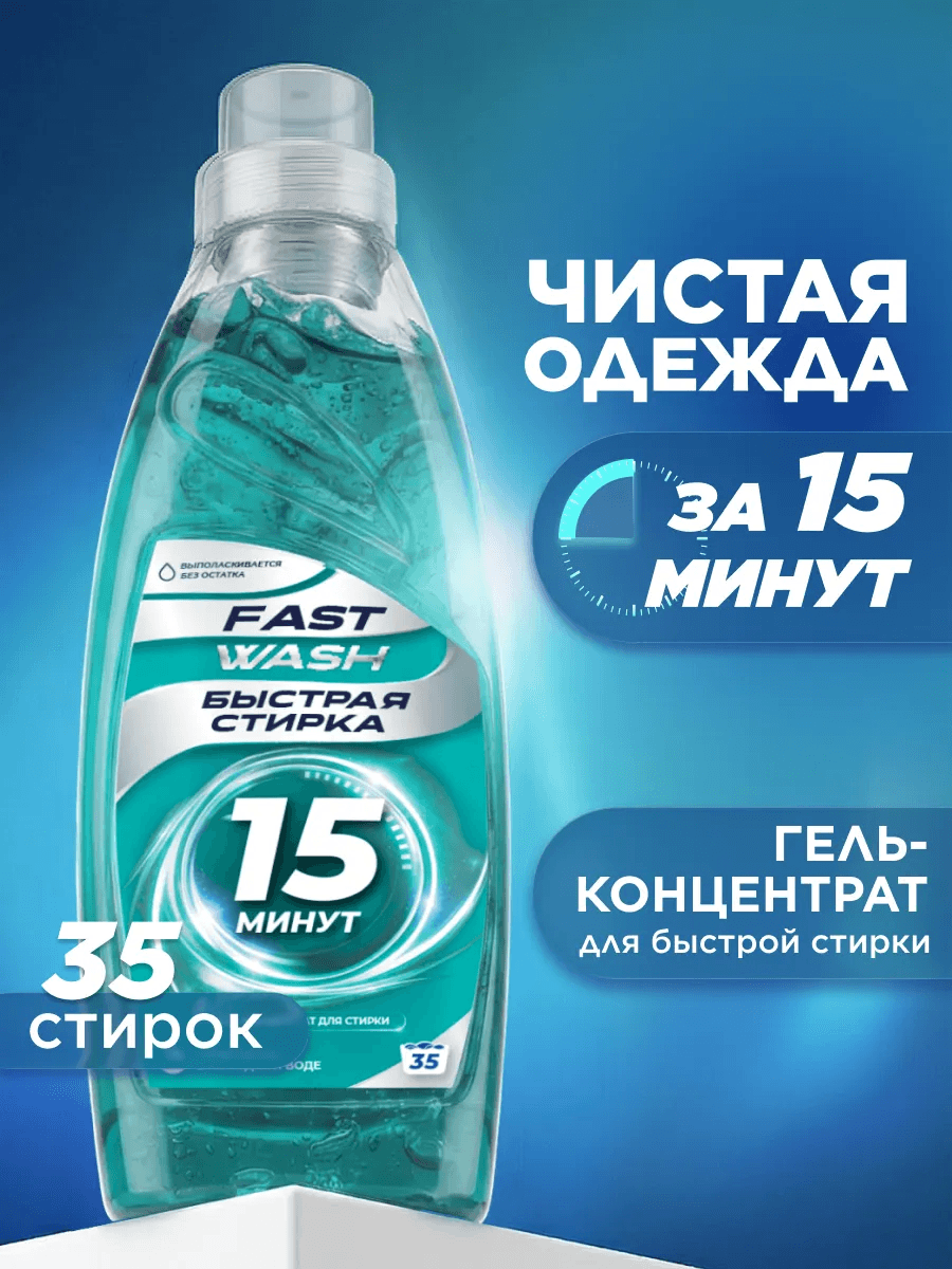 Универсальная чистящая чудо паста