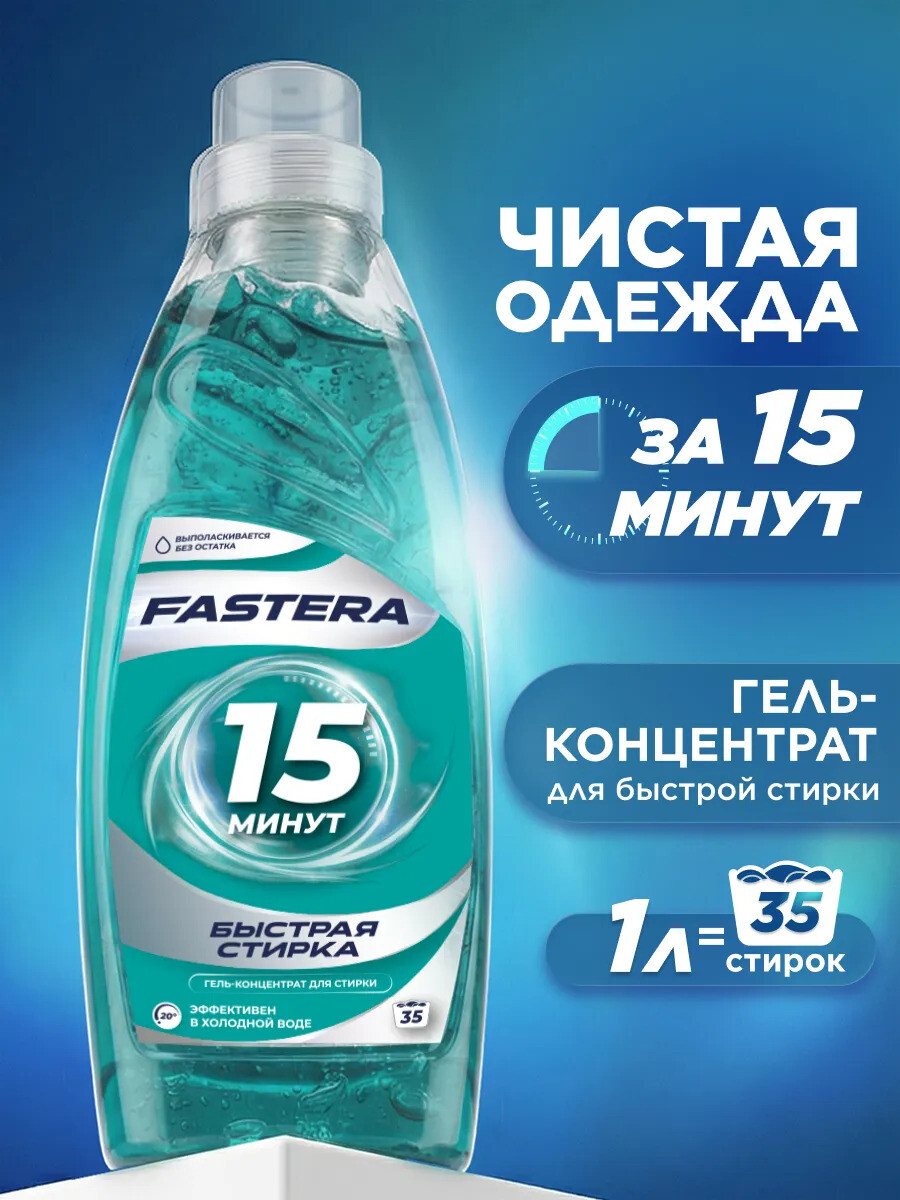 Универсальная чистящая чудо паста